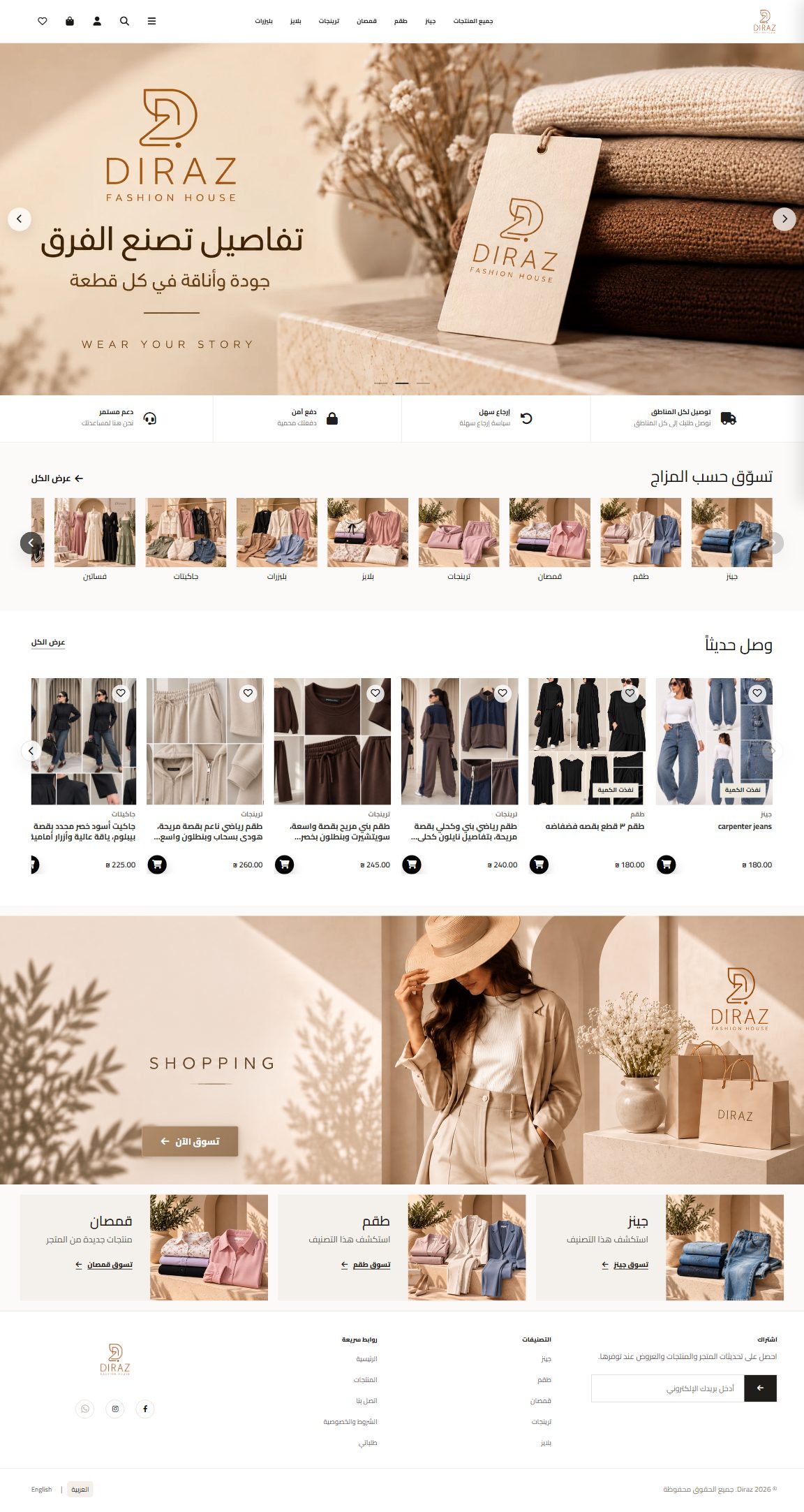 Classic Light · Desktop